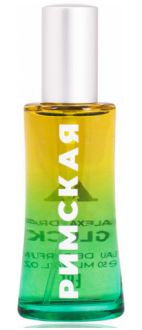 Rimskaya (Римская)