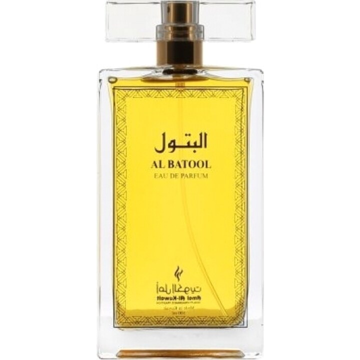Al Batool