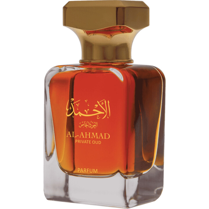 Al-Hamad Private Oud