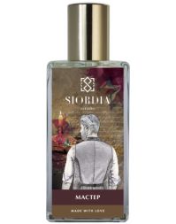 The Master (Мастер)