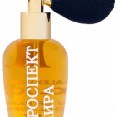 Prospekt Mira (Проспект Мира)