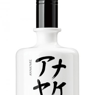 Shiroi