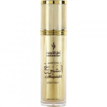Shuyoukh (Body Mist)