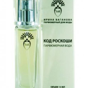 Luxury Code (Код Роскоши)