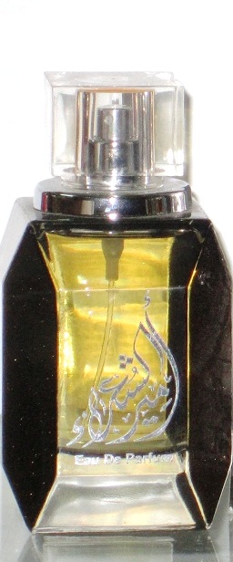 Ameer al Shoara Silver