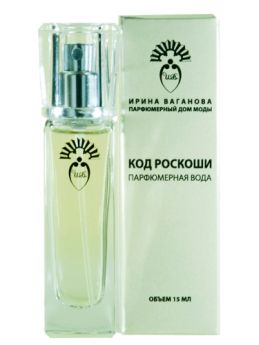 Luxury Code (Код Роскоши)
