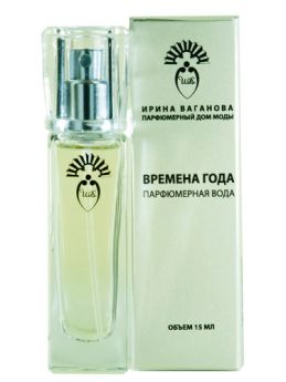 Seasons (Временя Года)