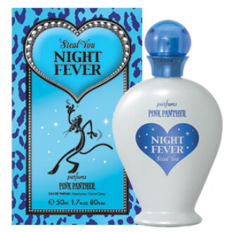 Steal You Night Fever